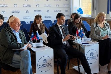 Оренбуржьем движет молодежь